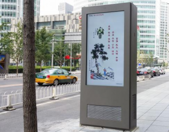 液晶广告机的工作原理