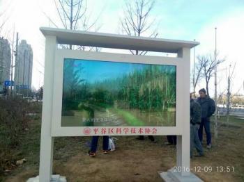 液晶户外广告机能够给客户带来什么好处?