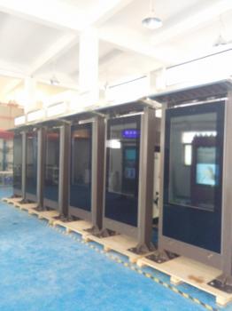 旺财28注册平台入口-旺财28加拿大-旺财28官方app下载入口-亿万28网页在线玩-亿万28入口网页版-亿万28pg电子-亿万28下载链接-亿万28网页版网址户外显示产品进军智能公交站牌领域