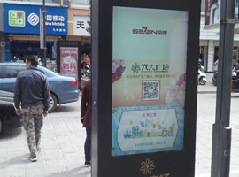 云南文山步行街户外液晶广告屏项目
