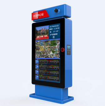 55寸户外公交电子站牌