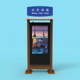 55寸户外公交电子站牌