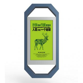 43寸户外路灯广告机
