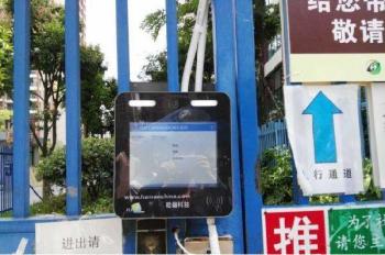润城小区安装人像识别系统 进大门要刷脸卡刷身份证
