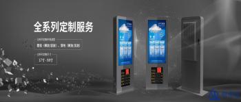 教你如何选择智能公交电子站牌