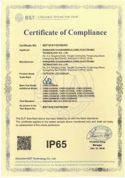 证书IP65