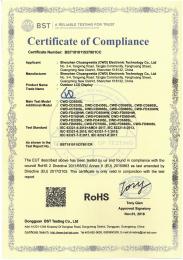 证书RoHS