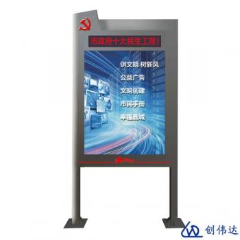 未来几年电子阅报栏市场前景