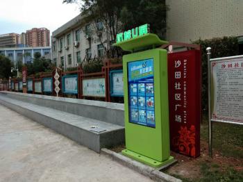 深圳街道社区55寸项目