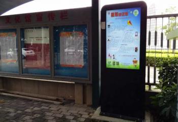 文化馆宣传栏户外广告机项目