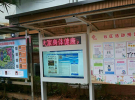 旺财28注册平台入口-旺财28加拿大-旺财28官方app下载入口-亿万28网页在线玩-亿万28入口网页版-亿万28pg电子-亿万28下载链接-亿万28网页版网址户外广告机