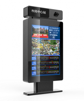 户外广告机有哪些类型?