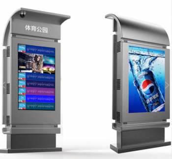 户外广告机哪家好?推荐旺财28注册平台入口-旺财28加拿大-旺财28官方app下载入口-亿万28网页在线玩-亿万28入口网页版-亿万28pg电子-亿万28下载链接-亿万28网页版网址