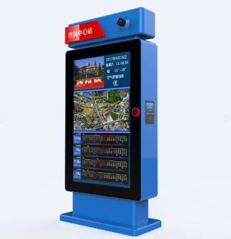 如何正确的投放户外广告机？旺财28注册平台入口-旺财28加拿大-旺财28官方app下载入口-亿万28网页在线玩-亿万28入口网页版-亿万28pg电子-亿万28下载链接-亿万28网页版网址告诉你