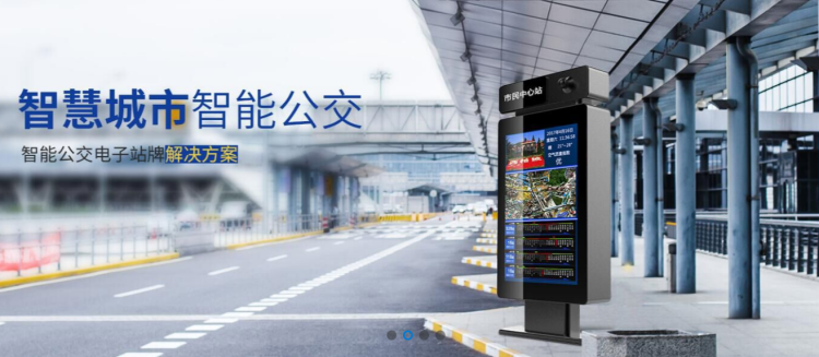 如何分辨户外广告机屏幕的质量好坏问题?