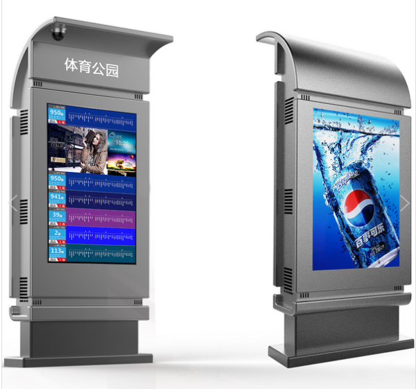 户外广告机