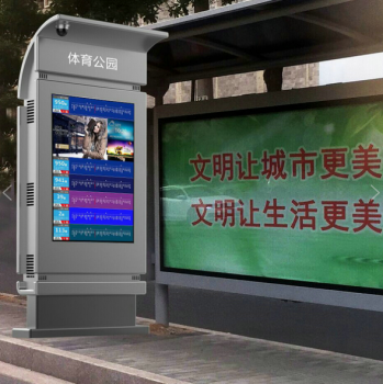 讲解户外广告机的安装加固方式有哪些？