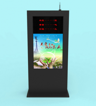 导致户外广告机出现白屏的原因及应该如何正确处理