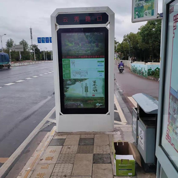 云南昆明75寸电子站牌