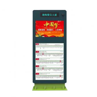 43寸电子公交站牌