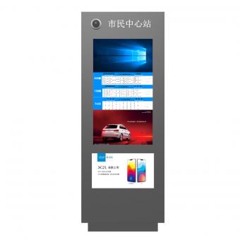 32+55双屏电子公交站牌