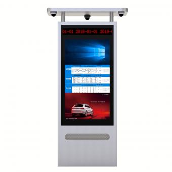 带顶棚智能公交站牌