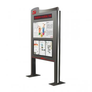 什么是电子阅报栏?旺财28注册平台入口-旺财28加拿大-旺财28官方app下载入口-亿万28网页在线玩-亿万28入口网页版-亿万28pg电子-亿万28下载链接-亿万28网页版网址告诉你