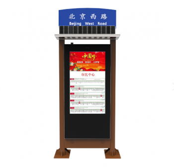 旺财28注册平台入口-旺财28加拿大-旺财28官方app下载入口-亿万28网页在线玩-亿万28入口网页版-亿万28pg电子-亿万28下载链接-亿万28网页版网址介绍电子公交站牌的四大基本功能