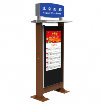 电子公交站牌的供电方式有哪些?